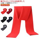 100%カシミヤ マフラー メンズ 男性 カシミヤマフラー ビジネス 無地 シンプル 厚手 防寒 保温 暖かい あたっか 冬 秋冬 メンズマフラー ナチュラル なめらか 柔らか カジュアル オフィス 通勤 通学 大人 学生 男子 高校生 バレンタイン プレゼント 【送無】