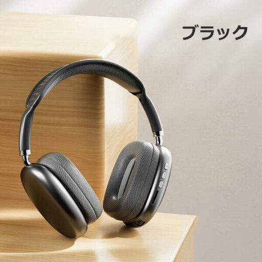 密閉型 おしゃれ ゲーミング ステレオヘッドセット 無線 有線 高音質 Bluetooth イヤホン ワイヤレス ワイヤレスヘッドホン 密閉型 おしゃれ ゲーミング ステレオヘッドセット 無線 有線 高音質 Bluetooth イヤホン ワイヤレス ワイヤレスヘッドホン