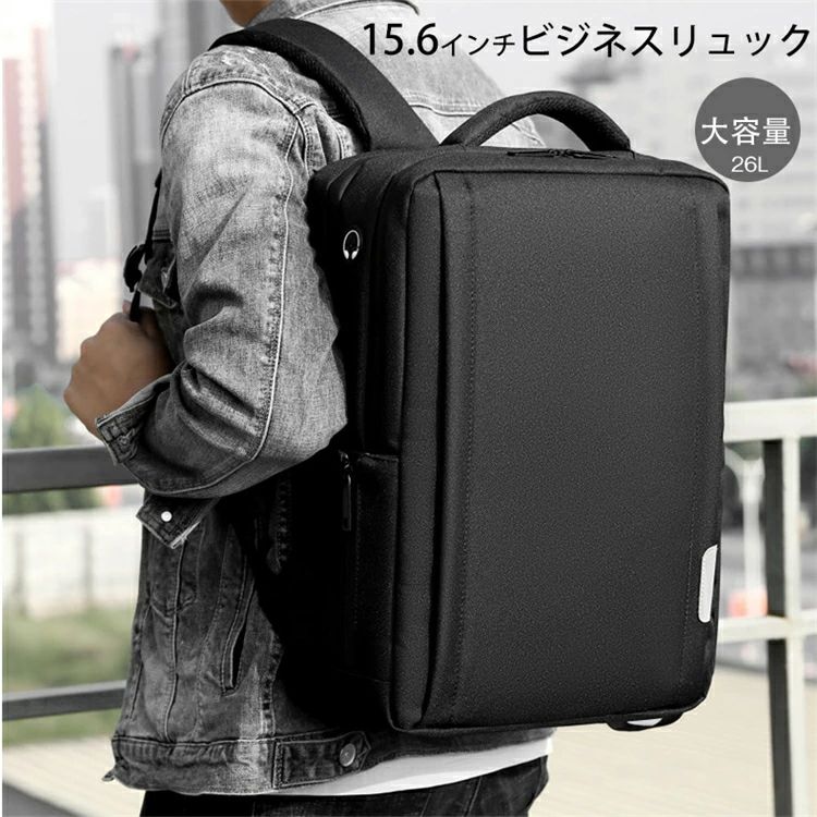 【 】 充電カバン パソコンカバン リュックサック レディース メンズ カバン ビジネスバッグ リュック ビジネス メンズ リュック
