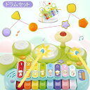 【 】 楽器おもちゃ 子供 多機能 ピアノ・鍵盤楽器の玩具 赤ちゃん 幼児 子ども 知育玩具 電子 太鼓 ピアノ 鍵盤楽器の玩具 男の子 女の子 キーボード 音楽おもちゃ
