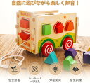 【 】 形合わせ おもちゃ 木製パズル 木製おもちゃ 型はめ 知育玩具 モンテソッリー 幾何形状 形状認識 色認識 早期開発 指先訓練 知育玩具 知力開発 子供 男の子 女の子 入園お祝い プレゼント 贈り物