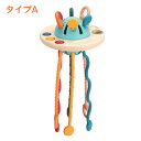 【 】 モンテッソーリ教育おもちゃ 幼児用知覚玩具 知育玩具 音の出るおもちゃ UFO クレーおもちゃ 空飛ぶ円盤 引く指先訓練 指先トレ