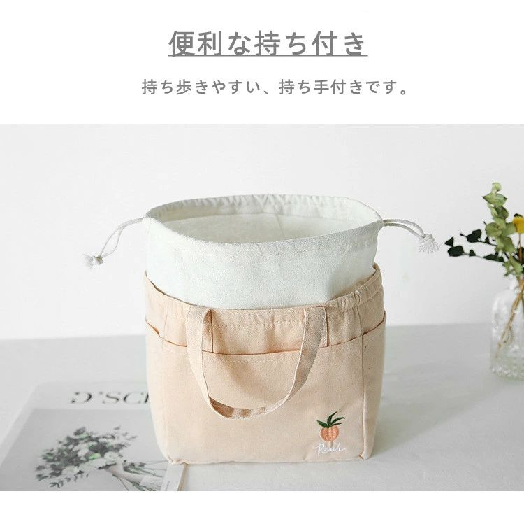 巾着トートバッグ大容量おしゃれきん...