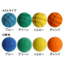 【 】ボール 室内 バスケットボール 高密度フォームボール 静音 ボール遊び 柔らかい ボール ストレス発散 室内遊び 騒音防止 衝撃吸収 自宅 室内 練習用 大人 子供兼用 室内バスケット アウトドア 子ども 軽量 玩具 誕生日 プレゼント 洗濯可能 3号/5号/7号