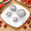ボール型 茶こし 茶漉し 裏漉し器 2個セット ステンレス製 細かい お手入れ簡単 大容量 茶こし網 チェーン付き 直径約4.5/5.5/7/9/11cm 茶葉入れ 茶器 紅茶ストレーナー コーヒー 茶こし網 調味料ボール キッチン用品 多機能フィルタ