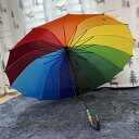長傘 レディース メンズ 長柄 雨傘 ビッグサイズ 防風 ボタン手動開閉式 虹柄 大きい長傘 直径118cm 長傘 折れない オシャレ 女性用 男女兼用 16本骨 おしゃれ かわいい きれいめ