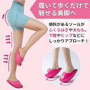 ダイエット スリッパ レディース メンズ ダイエットシューズ 効果 サンダル バランス ヒップアップ 厚底 靴 体幹 室内 春 夏 秋 冬 ヒール つま先立ち 美脚 美尻 足痩せ 軽量 尻トレ 産後 肥立 細 美ボディ 鍛える O脚 X脚 ルームシューズ 洗える ダイエットサンダル