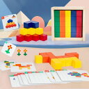 女の子 3才 図形 トイ ギフト 積み木 集中力 積木 知育玩具 くもん キューブ 男の子 3歳以上 クリスマスプレゼント 四角 誕生日プレゼント 考える力 つみき 出産祝い 図形キューブつみき ベビー