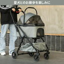 前輪360°回転 中型犬 対面式 耐荷重20 ペットバギー 多機能 取り外し可能 介護 ペットカート 犬用カート カート 散歩 4輪 小型犬 折りたたみ 多頭 猫 軽量 キャリーバッグ 猫用カート お出かけ 犬 分離型 ペットキャリー
