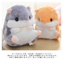 クッション ギフト 洗える ハムスター かわいい 抱き枕 おしゃれ 大きいぬいぐるみ 抱き枕 ぬいぐるみ ギフト ブランケット付き お昼寝 ベビークッション 女の子 プレゼント