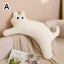 彼女 子供 マクラ ギフト 子供部屋 【】猫 寝具 抱き枕 ねむねむ キッズ プレゼント プレミアム クッション クリスマス 7色 だきまくら ぬいぐるみ 誕生日 大きい ぬいぐるみ 癒し系 動物 ネコ 長い 昼寝 かわいい 枕 可愛い 抱き枕