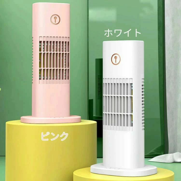 加湿 強風 冷風 強力 usb 冷風扇 冷風機 静音 おしゃれ 卓上扇風機 ミスト扇風機 ミスト 卓上 扇風機