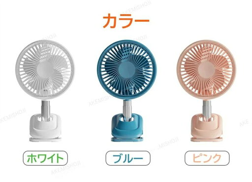 ハンディファン 卓上 壁掛け スタンド 涼感 携帯扇風機 手持ち 小型 ミニ扇風機 ファン USB充電式 クール用品 ハンディファン 卓上 壁掛け スタンド 涼感 携帯扇風機 手持ち 小型 ミニ扇風機 ファン USB充電式 クール用品