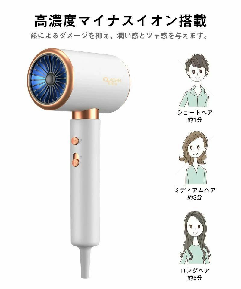 57℃恒温ヘア 過熱防止 3段階風量調節 恒温ヘア ?2000万個マイナスイオン 速乾 1400W大風量