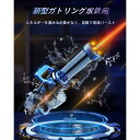 高速連発 電動水ピストル 超強力飛距離 自動給水 ガトリングスタイル ウォーターガン 電動大容量の電働発射色の多様な超遠距離耐摩耗性防落下密封防漏防護眼鏡3000ML特戦水リュックサック水タンク400MLです水遊び 子供から大人まで 水遊びおもちゃ 水鉄砲合戦|詳細画像