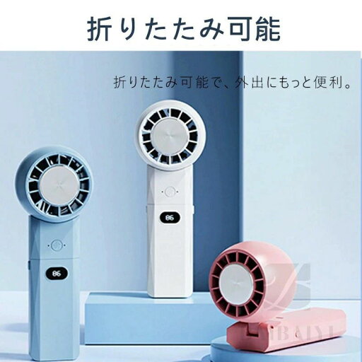 ハンディファン 携帯扇風機 クーラー 冷却プレート 3段階風量 冷却モード 小型扇風機 ハンディ扇風機 ハンディファン 携帯扇風機 クーラー 冷却プレート 3段階風量 冷却モード 小型扇風機 ハンディ扇風機