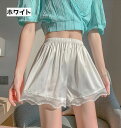 ペチコート 同色3枚セット ペチパンツ レディース 女性 レース インナー ショートパンツ 3分丈 無地 単色 光沢感 シンプル カジュアル おしゃれ
