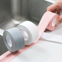 防水テープ 防カビテープ 隙間テープ 3個セット 3.2m 幅3.8cm 汚れ防止 キッチン シンク コンロ 洗面所 トイレ すき間 水回り 粘着テープ 無地 DIY