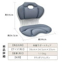 骨盤サポートチェア 姿勢サポート チェア 椅子 イス 軽量 持ち運び デスクワーク テレワーク リモート 在宅ワーク 床置き 車 オフィス アウトドア(4)