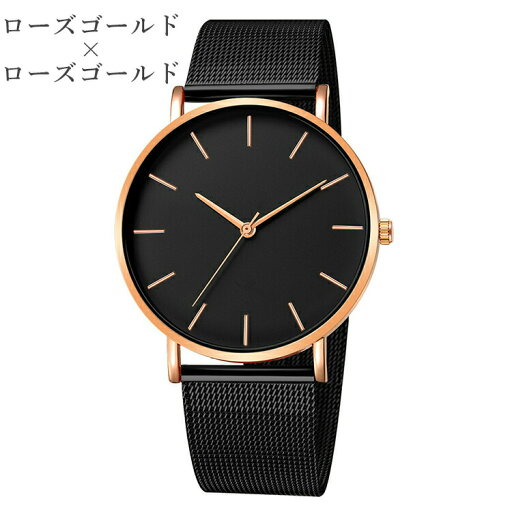 腕時計 リストウォッチ アナログ メンズ レディース 男性 女性 ラウンド 丸型 シンプル 上品 おしゃれ デイリー ビジネス オフィス 通勤 就職祝い 新生活 誕生日 母の日 プレゼント 贈り物 ギフト 腕時計 リストウォッチ アナログ メンズ レディース 男性 女性 ラウンド 丸型 シンプル 上品 おしゃれ デイリー ビジネス オフィス 通勤 就職祝い 新生活 誕生日 母の日 プレゼント 贈り物 ギフト
