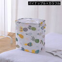 ランドリーバスケット 75L 巾着紐 衣類収納ケース 布団収納袋 大容量 折りたたみ 防水 防塵 持ち手 洗濯物入れ おもちゃ箱