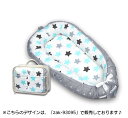 ベビーベット ベットインベット 折り畳みベット 新生児ベット 寝具 添い寝ベット 持ち運び ポータブル ベビー用品 ベビー 赤ちゃん 男の子 女の子 新生児 収納バック付き ポータブル 落下防止 転がり防止 出産祝い プレゼント ギフト