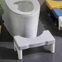 踏み台 スツール 子供 キッズ ベビー 幼児 インテリア雑貨 家具 無地 単色 ツートンカラー シンプル かわいい 足置き トイレステップ ステップ台 トレーニング 練習 台所 洗面所 便座