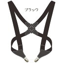 サスペンダー メンズ 男性 サイド吊り型 2点留めタイプ たすき掛け ずれ落ちにくい スーツ 社交ダンス オフィス カラバリ豊富
