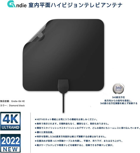室内アンテナ「改良モデル」350KM 受信範囲 4K HDTV 360度全方位受信 テレビアンテナ 地デジアンテナ 高性能 高感度 小型軽量設計 簡単接続 USB式 全種類 UHF VHF 対応 室内アンテナ「改良モデル」350KM 受信範囲 4K HDTV 360度全方位受信 テレビアンテナ 地デジアンテナ 高性能 高感度 小型軽量設計 簡単接続 USB式 全種類 UHF VHF 対応