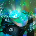 スタープロジェクターライト LED星空投影ライト ベッドサイドランプ 家庭用プラネタリウム 雰囲気ライト 水紋&スター&銀河 リモコン式 音声制御 輝度/音量/回転スピード調整可 タイマー機能付き 寝かしつけ