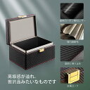 リレーアタック リレーアタック防止用スマートキーケース リレーアタック防止 ボックス スマートキーケース リレーアタック防止用キーケース 電波遮断ケース 電波遮断ボックス リレーアタック対策 圏外ケース RFIDブロッキング 完全遮断 ブラック (炭素