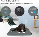 【アップグレード版】 ペット用おしっこマット ペットマット トイレシート 下敷き マット 2点入り 五重構造 防水 速乾 消臭 介護 滑り止め 中型 小型 犬・猫 犬用 丸ごと洗える 繰り返し利用可能 エコ 制菌 超吸収 2PCS 67*50cm