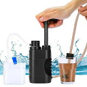 携帯浄水器 アウトドア浄水器 濾過器 浄水ボトル 浄水器 アウトドア 水ろ過装置 災害用浄水器 直飲み 浄水システム 羅針盤付き ポータブル水フィルター 99.9999細菌除去 1分1.4L 0.01ミクロンフィルターシステム ミニ浄水器 緊急用水 濾過