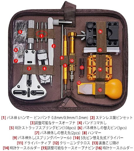 時計工具 腕時計工具セット 裏蓋開け 電池&ベルト交換 バンドサイズ調整 裏蓋閉め器 バネ外し 裏蓋オープナー 腕時計修理工具 149点セット 時計工具 腕時計工具セット 裏蓋開け 電池&ベルト交換 バンドサイズ調整 裏蓋閉め器 バネ外し 裏蓋オープナー 腕時計修理工具 149点セット