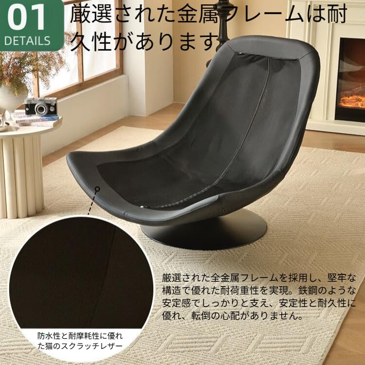 リクライニングチェア パーソナルシンプル バルコニーリラクゼーション 簡単な組み立て 柔らかく快適な座り心地 シングル リビングルーム ベッド ホーム 人間工学 360回転可能 (ホワイト)