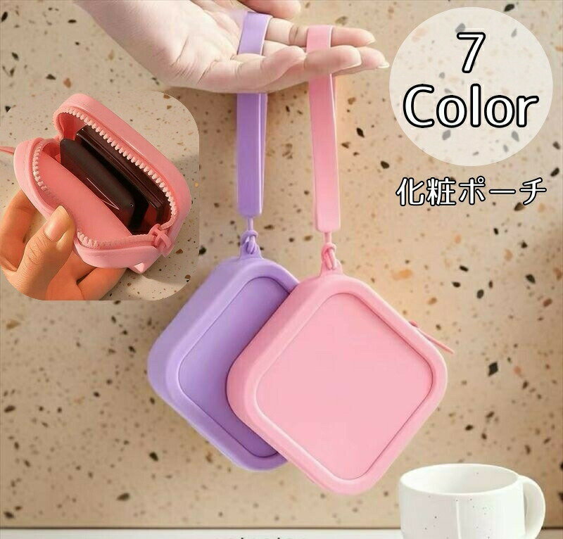 化粧ポーチ イヤホンケース ガジェ