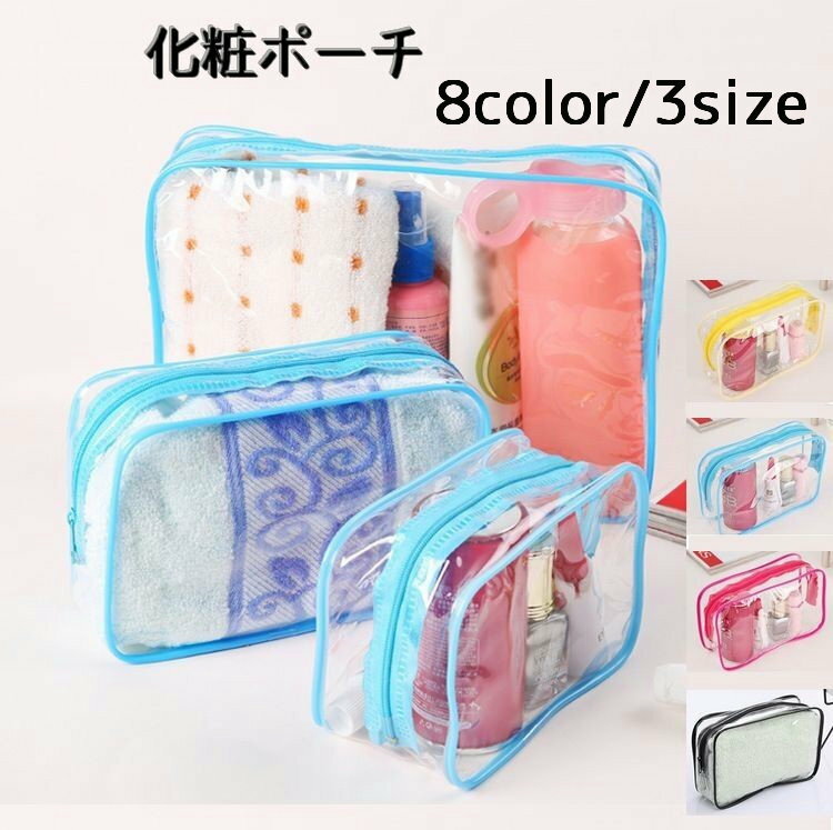 化粧ポーチ メイクポーチ コスメポ