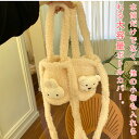 バケツバック 水?播?些` 動物 立体的 手提げ 持ち手付き 斜め掛け キュート ふわふわ 冬 保温 軽量 キズ防止 小物入れ 持ち運び 小さい かわいい 通学?通勤 アウトドア プレゼント ギフト おすすめ