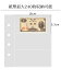 紙幣 硬貨 コレクションケース 記念硬貨 お札 お金 古銭 収集 コイン 保管 大容量 コレクションホルダー バインダー式 ディスプレイ コインアルバム 紙幣アルバム コインケース コインホルダー 紙幣整理 収納 保存 高品質PVCフィルム