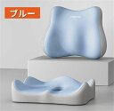 【新作限定クーポン】背もたれ 座布団 椅子用 オフィスクッション 低反発 椅子用クッション 車用 車クッション 2点セット 腰痛 シートクッション 骨盤クッション 骨盤 ゆがみ 矯正 グッズ 椅子用 厚め 疲れない いす用 座椅子 骨盤サポート オフィスチェア オールシーズン
