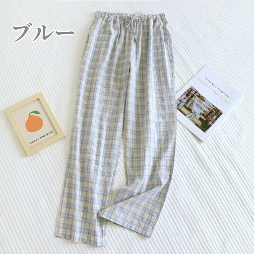 パンツ レディース 綿100% ロングパンツ ルームパンツ ストレートパンツ 春 夏 秋 ボトムス 長ズボン ウエストゴム 部屋着 ポケット付き チェック柄 おしゃれ カジュアル ゆったり リラックス ソリッドカラー 女性用 M L XL パンツ レディース 綿100% ロングパンツ ルームパンツ ストレートパンツ 春 夏 秋 ボトムス 長ズボン ウエストゴム 部屋着 ポケット付き チェック柄 おしゃれ カジュアル ゆったり リラックス ソリッドカラー 女性用 M L XL