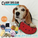 おやつを入れるポケット付&鳴き笛入りおもちゃ Sサイズ 全10種