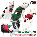 犬　服　VERY　クリスマス　コスプレ　中型犬　大型犬　パーティーコスチューム　サンタ　トナカイ　ペット　おしゃ…