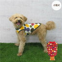 20%OFFセール小型犬 胴長 ダックス プリントタンク 犬 服 犬服 秋 冬 秋冬 春夏秋冬 おしゃれ 安い プチプラ 可愛い お揃い ペア ペットウェア ペ...