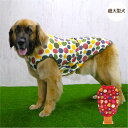 20%OFFセール超大型犬 プリントタンク 犬 服 犬服 秋 冬 秋冬 春夏秋冬 おしゃれ 安い プチプラ 可愛い お揃い ペア ペットウェア ペット服 起毛 ...