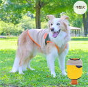 20%OFFセール中型犬 バイカラーフリースタンク 犬 服 犬服 秋 冬 秋冬 春夏秋冬 おしゃれ 安い プチプラ 可愛い お揃い ペア ペットウェア ペット服...