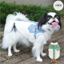 20%OFFセール小型犬 胴長 ダックス 背開ボアジャケット 犬 服 犬服 秋 冬 秋冬 春夏秋冬 おしゃれ 安い プチプラ 可愛い お揃い ペア ペットウェア...