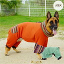 20%OFFセール大型犬 ニットフード付カバーオール 犬 服 犬服 秋 冬 秋冬 春夏秋冬 おしゃれ 安い プチプラ 可愛い お揃い ペア ペットウェア ペット...