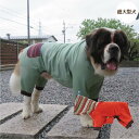 20%OFFセール超大型犬 ニットフード付カバーオール 犬 服 犬服 秋 冬 秋冬 春夏秋冬 おしゃれ 安い プチプラ 可愛い お揃い ペア ペットウェア ペッ...
