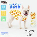 20%OFF 犬 服 夏服 サマーデザイン クールタンクトップ 熱中症対策 接触冷感 Very-pet 犬服 VERY サイズリニューアル 春 夏 フレブル パ...